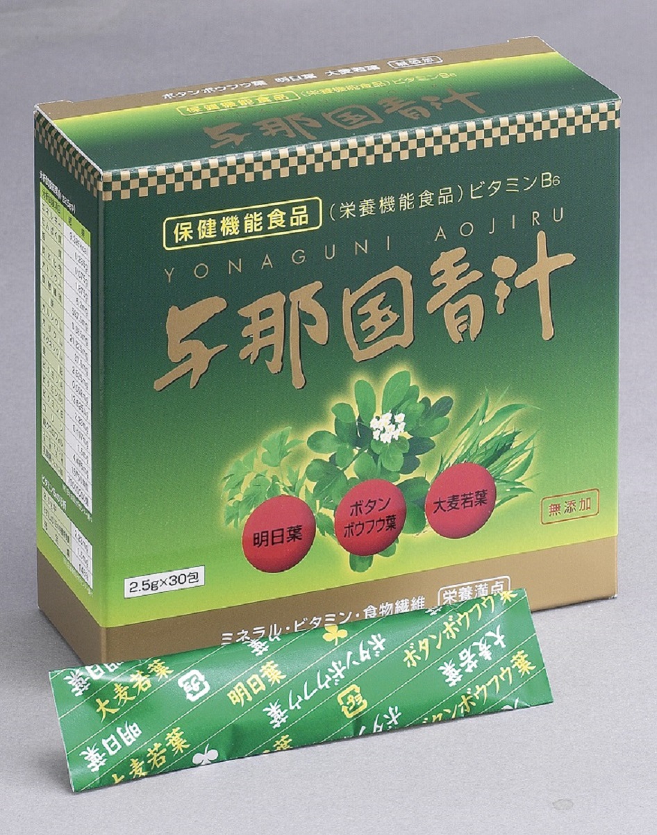 長命草（ボタンボウフウ）＋明日葉＋大麦若葉　　与那国島の自然の恵みたっぷりの栄養機能食品（ビタミンB6)　与那国青汁