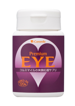 プレミアムアイ