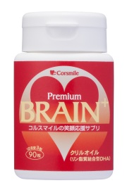 脳細胞膜をしなやかに働かせて、情報伝達を高める“柔らかい脂・ω３”　クリルオイルの　ブレインプラス