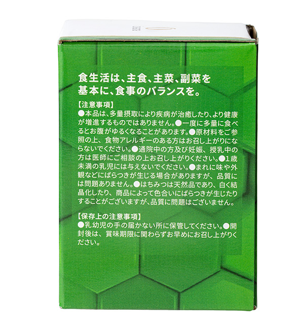 α-シクロデキストリン入りマヌカハニーMGO400+