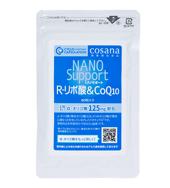 ナノサポート R-リポ酸＆CoQ10
