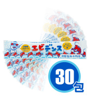 エビデンス（30包）