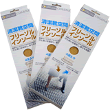フリーゾルインソール ４足入り S