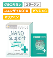 【送料無料】ナノサポート シクロカプセル化 スムースUP ポリアミンプラス 10粒&times;30包入り