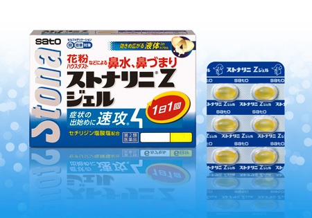 【第2類医薬品】佐藤製薬ストナリニZジェル6カプセル[20,000円(税抜)以上で送料無料][ロッカー受取対象商品]