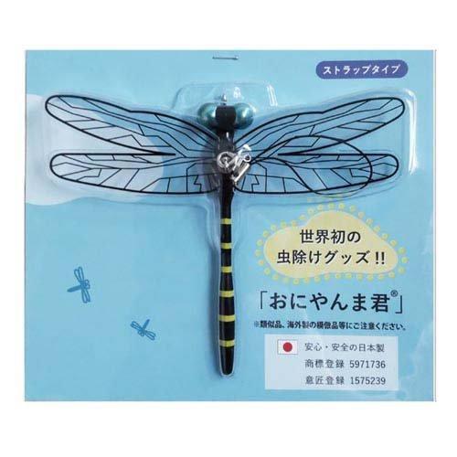 【特価品】 おにやんま君 ストラップタイプ / 正規品