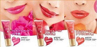 エイボン(AVON) カルセ エッセンス イン リップ 10g