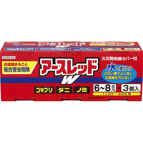 【第2類医薬品】アース製薬アースレッドＷ6～8畳用×3個