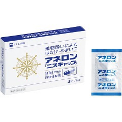 【指定第2類医薬品】エスエス製薬アネロンニスキャップ3カプセル