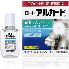 【第2類医薬品】ロート製薬アルガード10mL