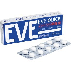 【指定第2類医薬品】エスエス製薬イブクイック頭痛薬20錠
