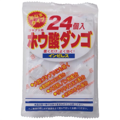 オカモトインピレスホウ酸ダンゴゴキブリ用24個