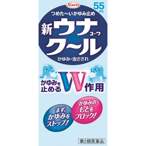 【第2類医薬品】興和新ウナコーワクール55mL