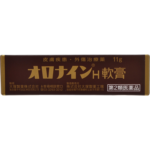 【第2類医薬品】大塚製薬オロナインH軟膏チューブ11g