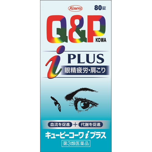 【第3類医薬品】興和キューピーコーワiプラス80錠