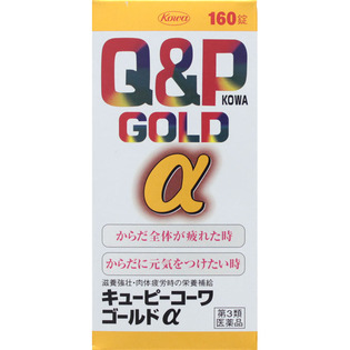 【第3類医薬品】興和キューピーコーワゴールドα160錠