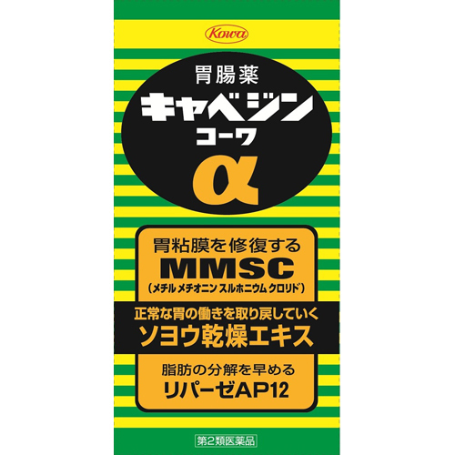 【第2類医薬品】興和キャベジンコーワα300錠
