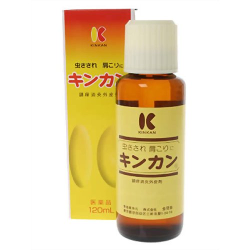 【第2類医薬品】金冠堂キンカン120mL