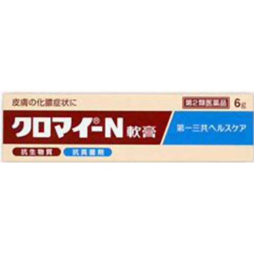【第2類医薬品】第一三共ヘルスケアクロマイ-N軟膏6g