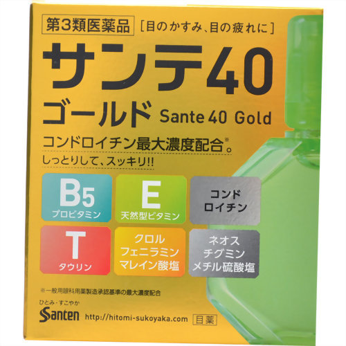 【第3類医薬品】参天サンテ40ゴールド12mL