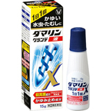 【指定第2類医薬品】大正製薬ダマリングランデX液15g