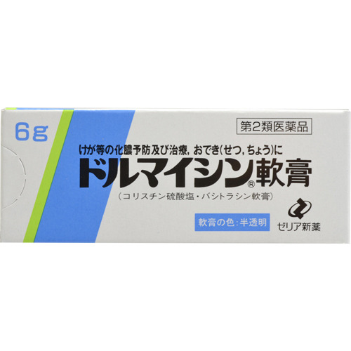 【第2類医薬品】ゼリア新薬ドルマイシン軟膏6g