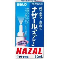 【第2類医薬品】佐藤製薬ナザールスプレー(ポンプ)30mL