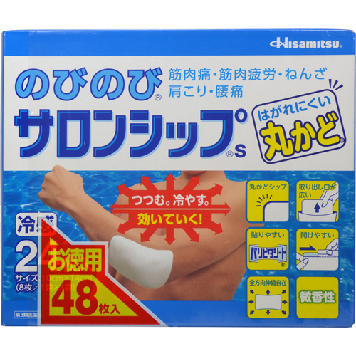 【第3類医薬品】久光製薬のびのびサロンシップS48枚