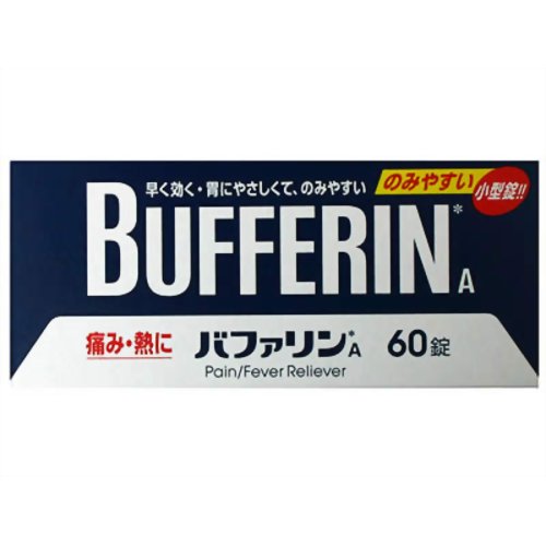 【指定第2類医薬品】ライオンバファリンA60錠