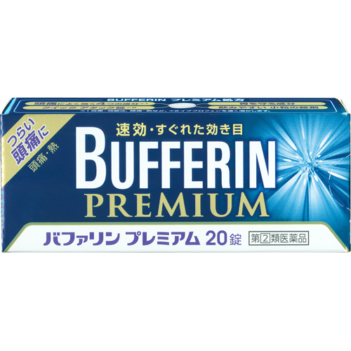 指定第2類医薬品 ライオン バファリン プレミアム 錠