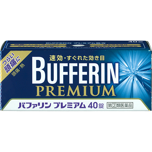 【指定第2類医薬品】ライオンバファリンプレミアム40錠