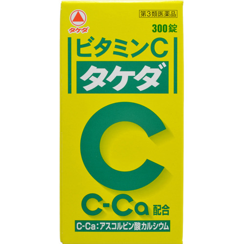 【第3類医薬品】武田薬品工業ビタミンCタケダ300錠