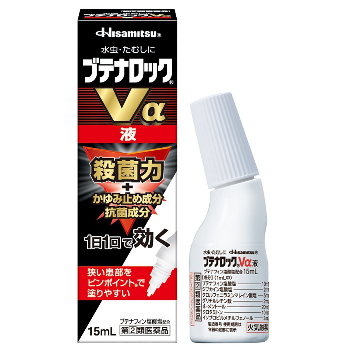 【指定第2類医薬品】久光製薬ブテナロックVα液15mL