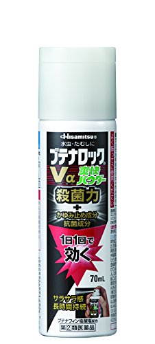 【指定第2類医薬品】久光製薬ブテナロックVα爽快パウダー70mL