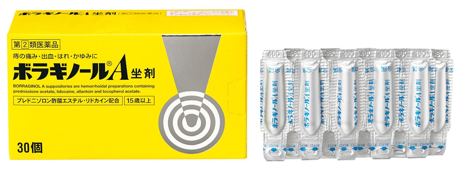 【指定第2類医薬品】武田薬品工業ボラギノールA坐剤30コ