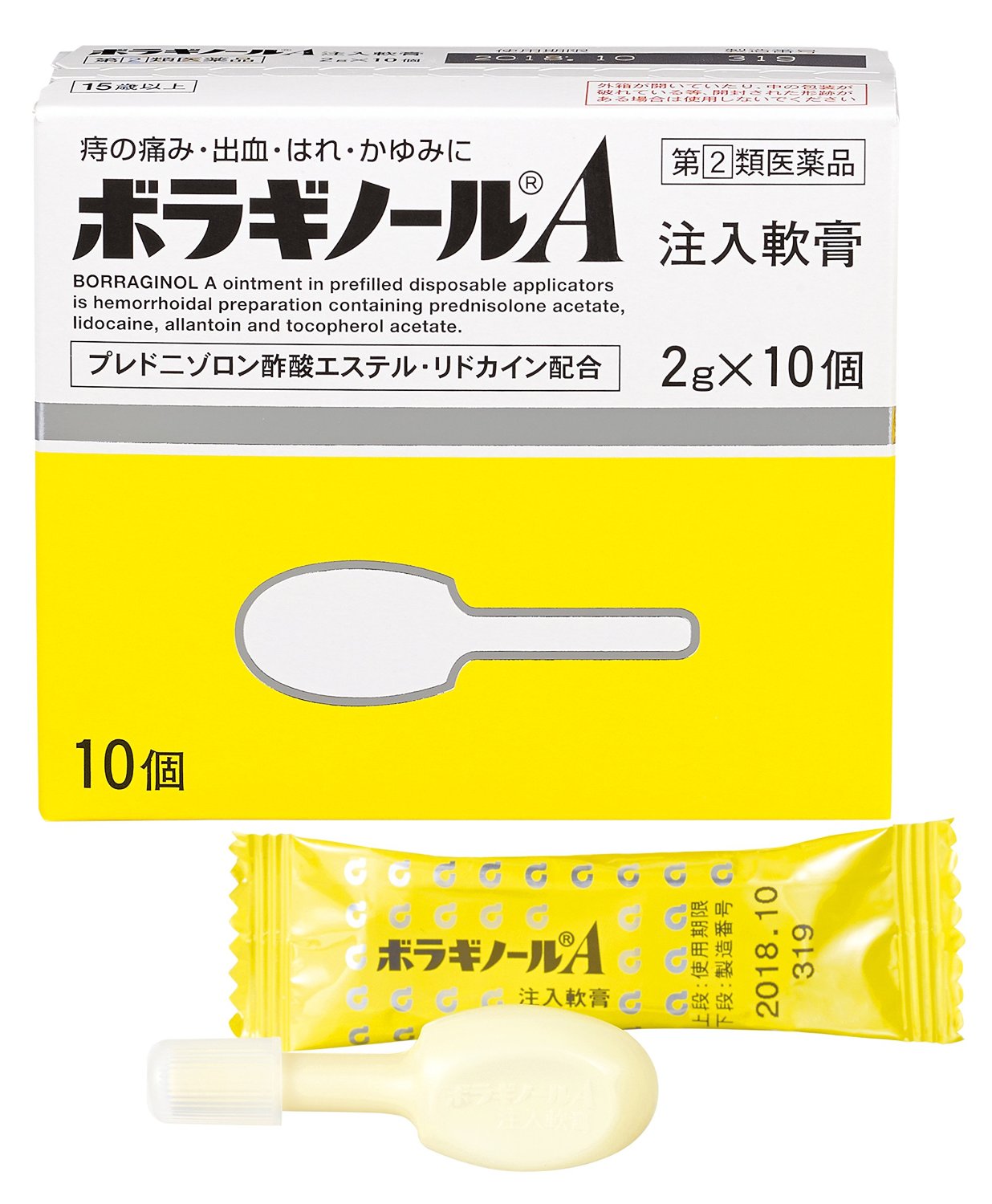 【指定第2類医薬品】武田薬品工業ボラギノールA注入軟膏2g×10コ