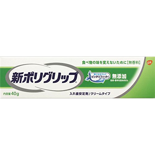 アース製薬新ポリグリップ無添加40g