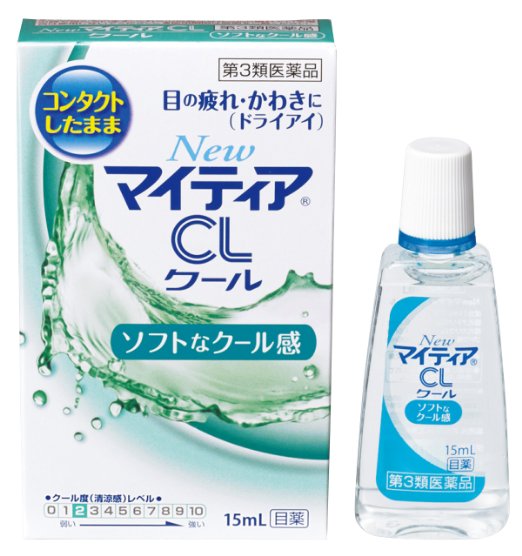 【第3類医薬品】武田薬品工業ニューマイティアCLクール-a15mL
