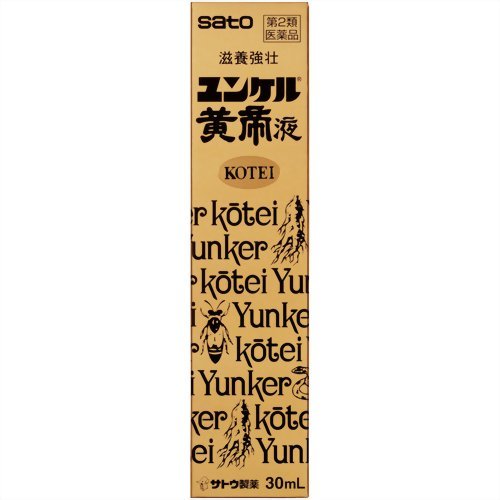 【第2類医薬品】佐藤製薬ユンケル黄帝液30mL