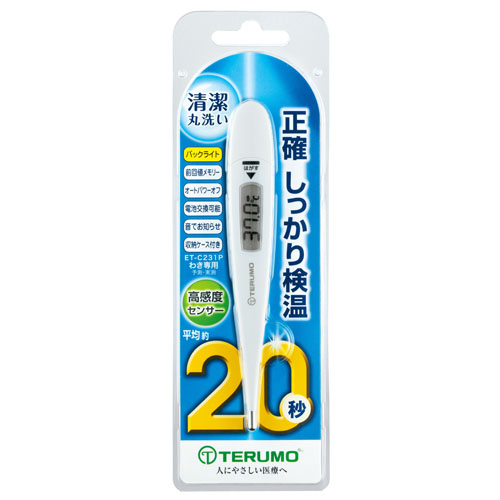 テルモ電子体温計C231P