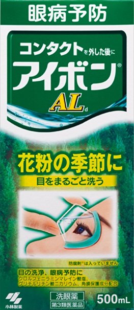 【第3類医薬品】小林製薬アイボンAL500mL