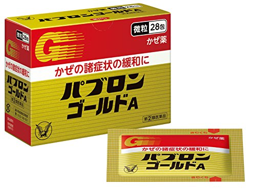 【指定第2類医薬品】大正製薬パブロンゴールドA微粒28包