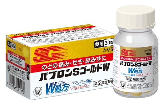 【指定第2類医薬品】大正製薬パブロンSゴールドW錠30錠