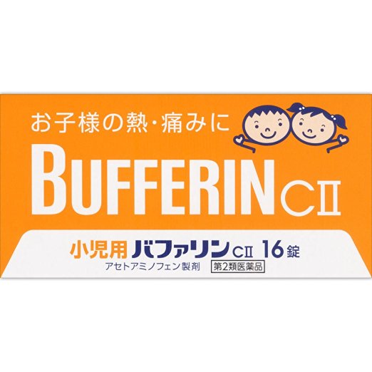 【第2類医薬品】ライオン小児用バファリンCII16錠