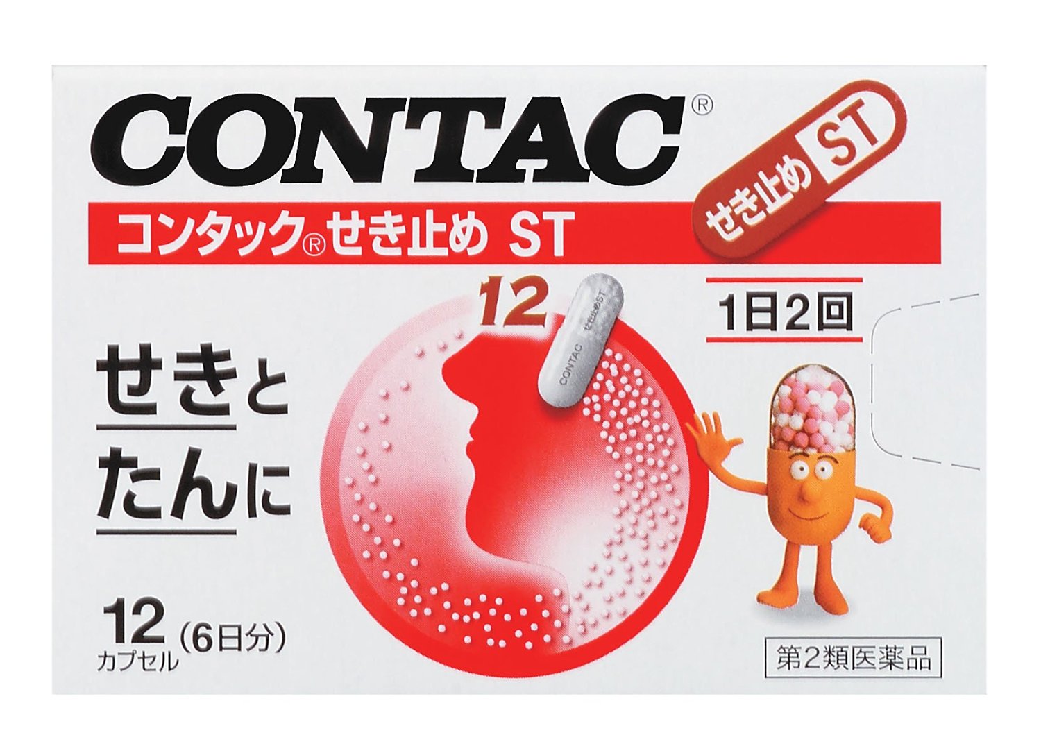 【第2類医薬品】グラクソ・スミスクラインコンタックせき止めST12カプセル