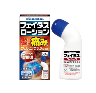 【第2類医薬品】久光製薬フェイタスローション