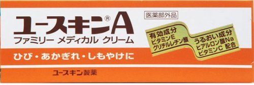 【医薬部外品】ユースキン製薬ユースキンAチューブ30g