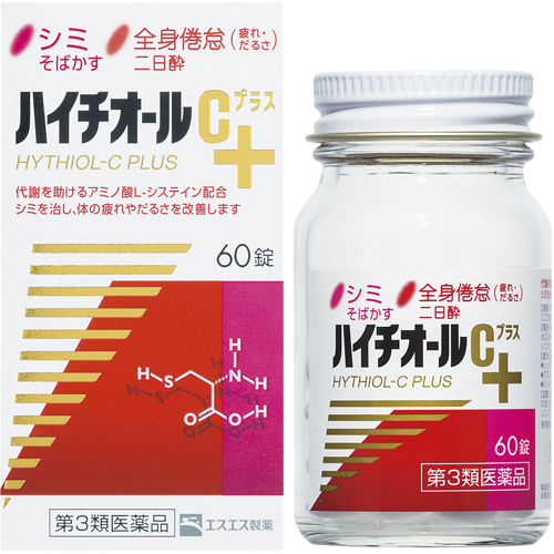 【第3類医薬品】エスエス製薬ハイチオールCプラス60錠