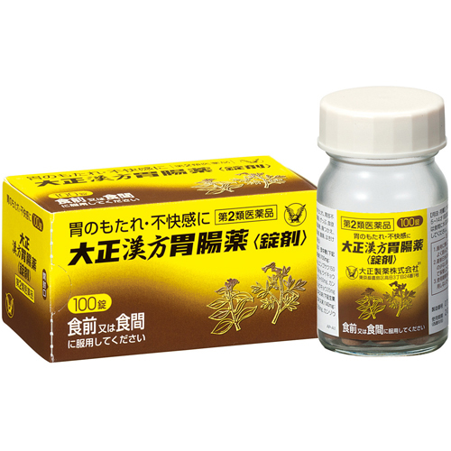 【第2類医薬品】大正製薬大正漢方胃腸薬錠剤100錠