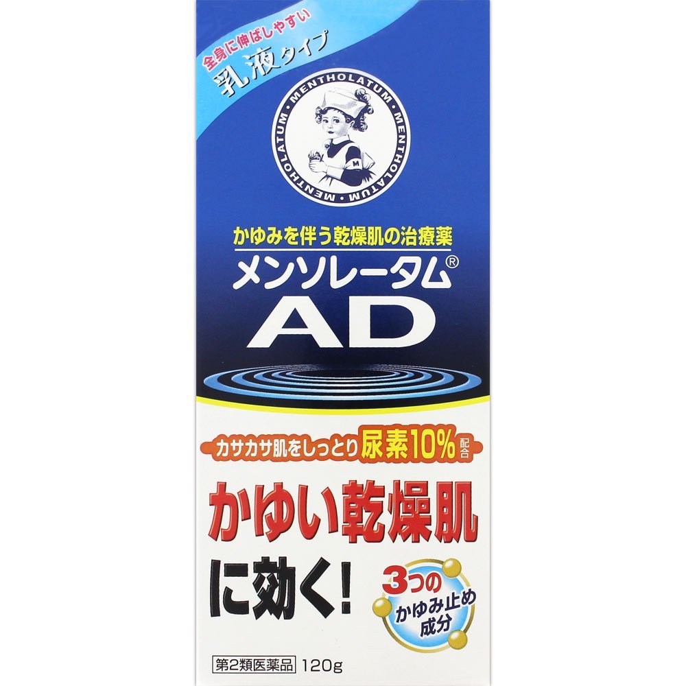 【第2類医薬品】ロート製薬メンソレータムAD乳液120g